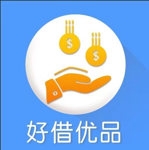 好借优品