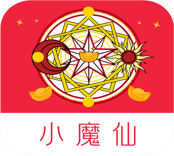 小魔仙