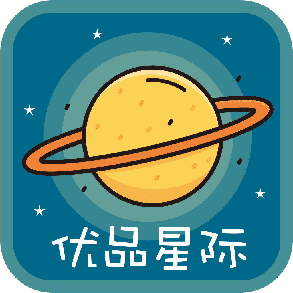 优品星际