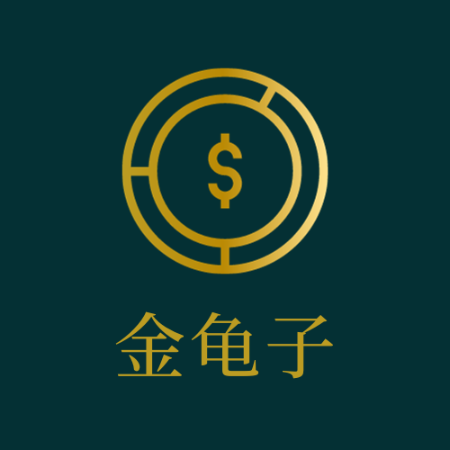 金龟子