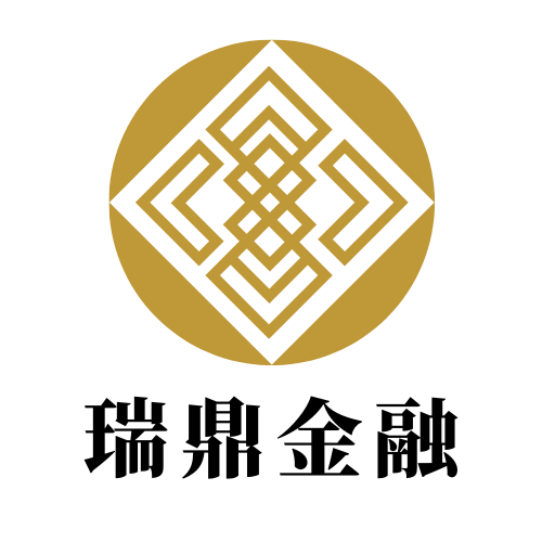 瑞鼎金融