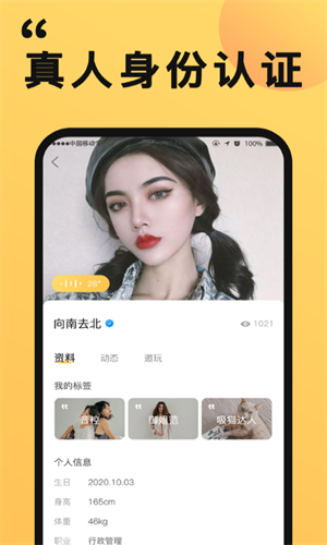 橙信宝app你们最后怎么处理的(橙信商城好下款吗)