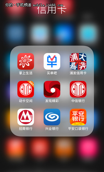 橙信宝app你们最后怎么处理的(橙信商城好下款吗)