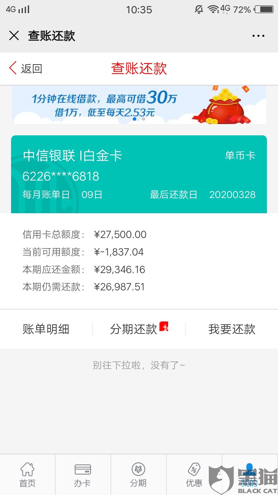 易用芬期最后怎么解决的的简单介绍