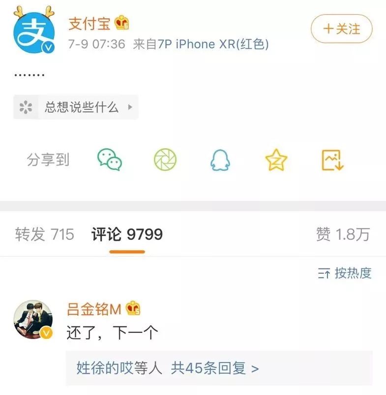 叮当周转在哪还款(叮当贷现在叫什么名字)