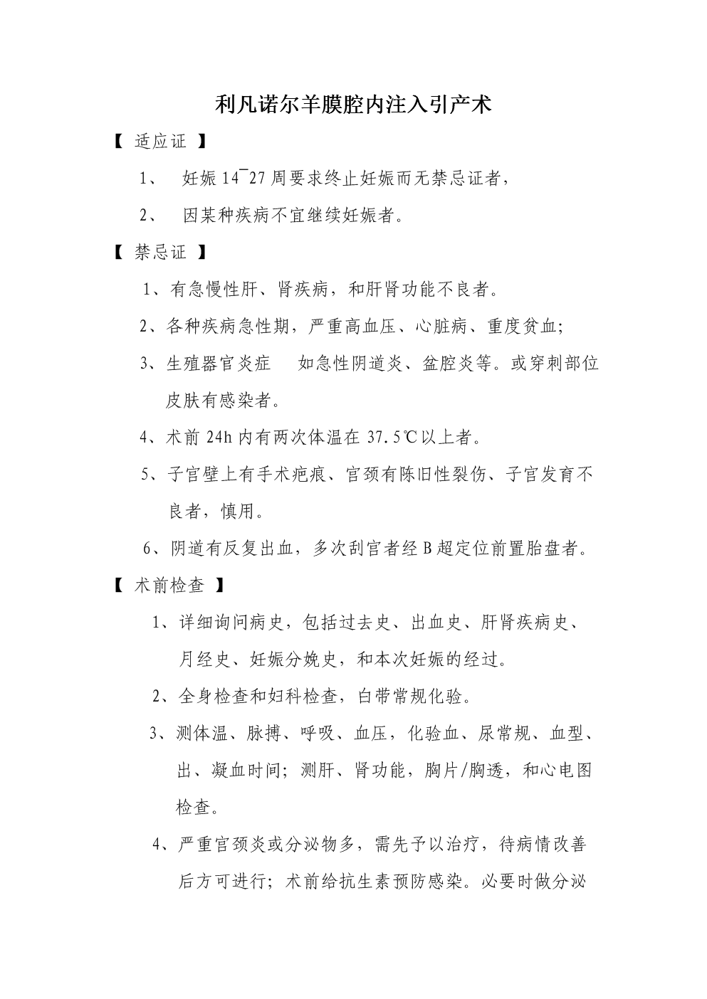 利凡贷款app下载安装(陕西利凡信息科技有限公司)