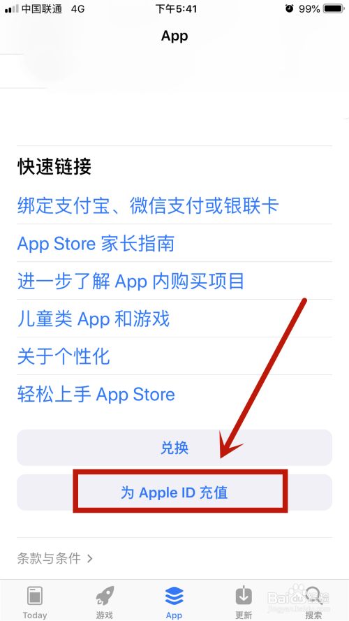 友米花App苹果手机(有米花呗app苹果下载)