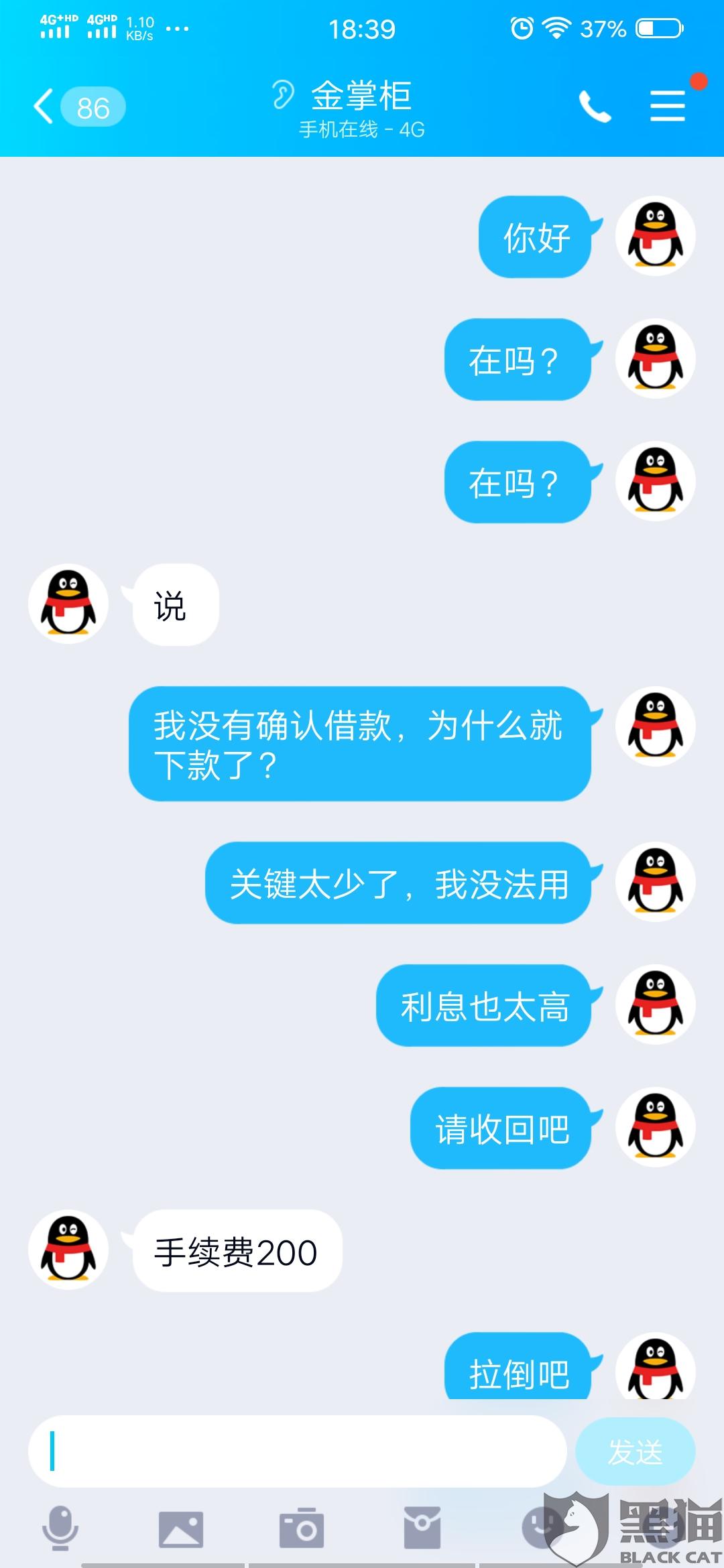 必下掌柜app下款吗(必下掌柜app下款吗安全吗)