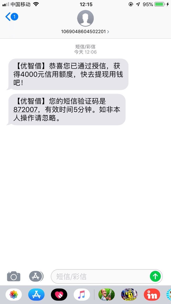 乐易借靠谱么(乐易贷是正规公司吗)