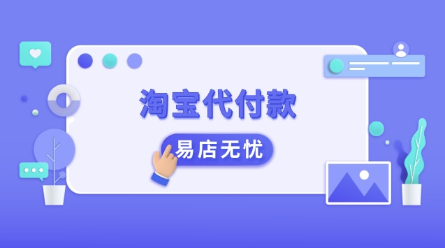 易借无忧最后怎么解决的(易借没了)