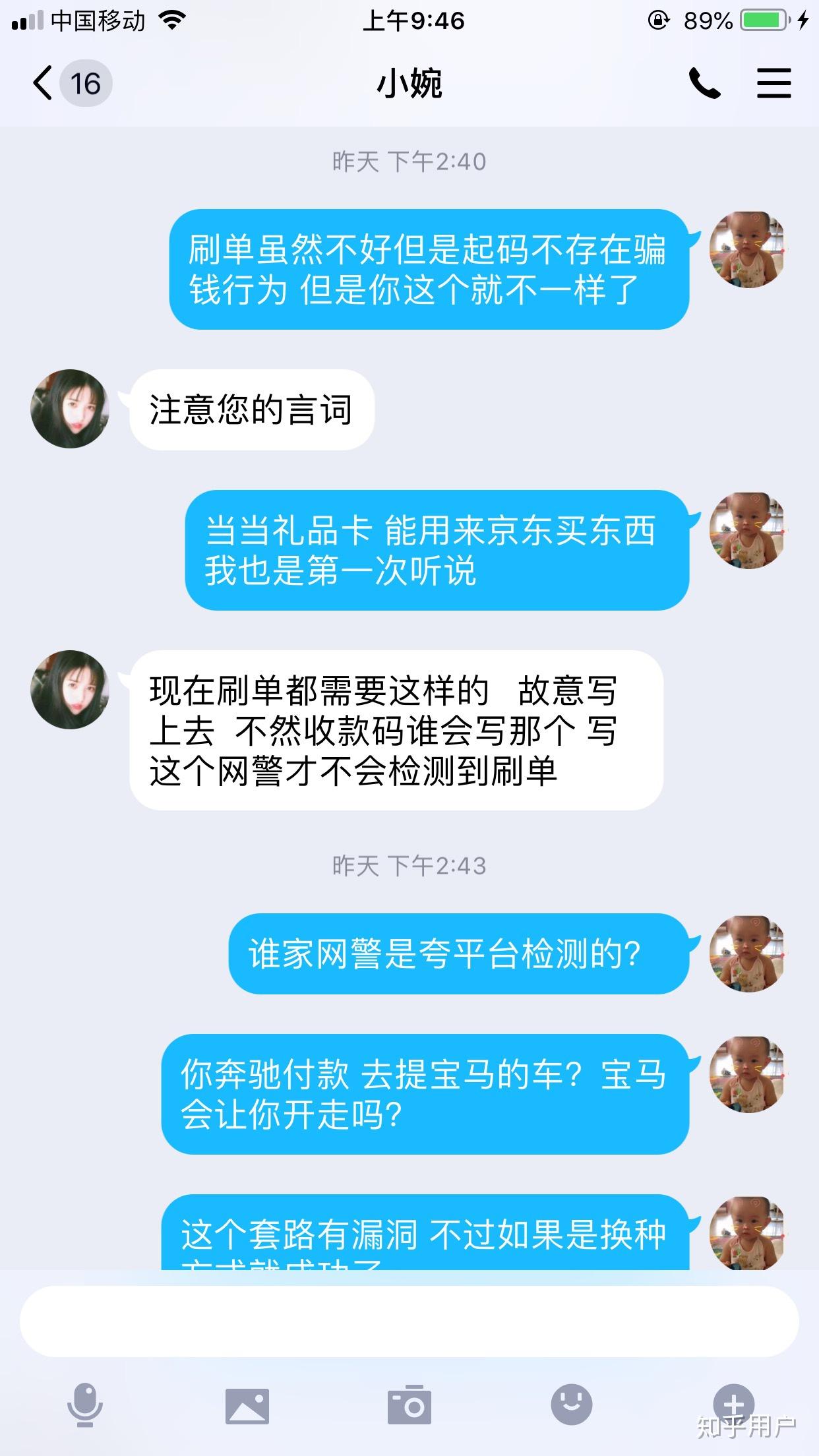 顺利花借款被骗(顺利花图片)