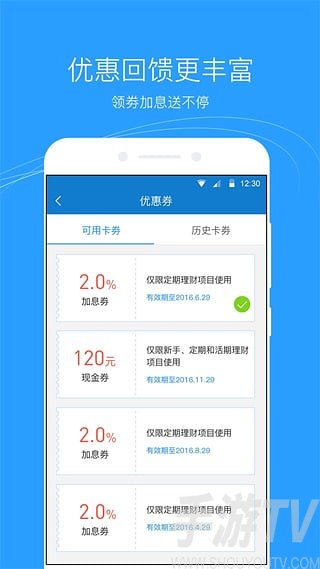 乐乐分期贷款app(乐乐分期贷款上征信吗)