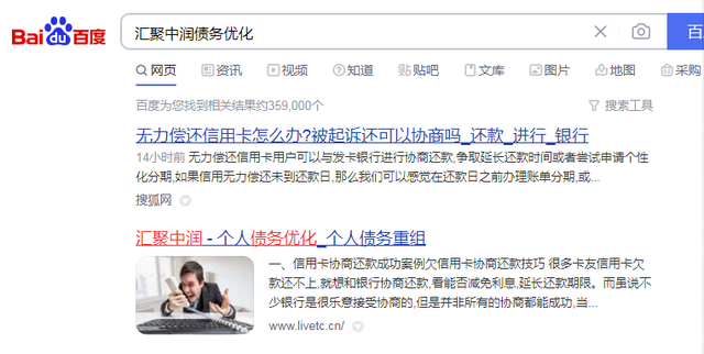 容易分期最后怎么解决的(容易分期的会员费不退怎么办)