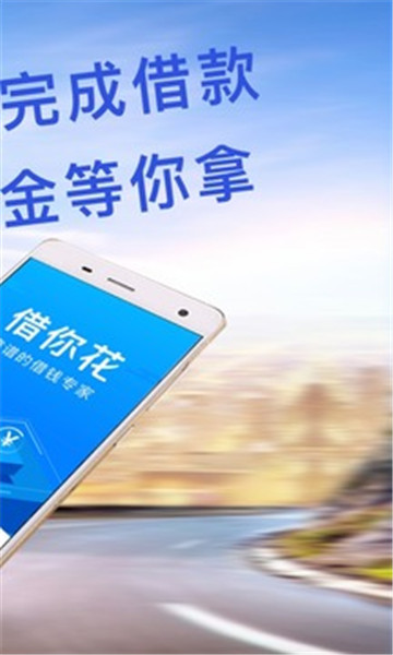 360自助花借款(360自助花借款多久放款成功)