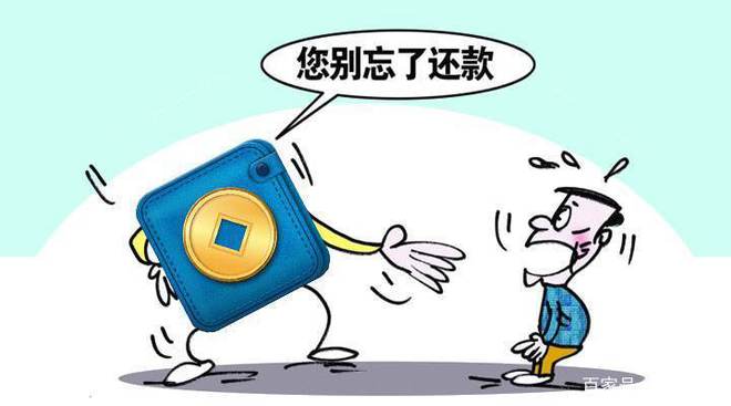 盼盼分期在哪还款(盼盼分期开通会员)