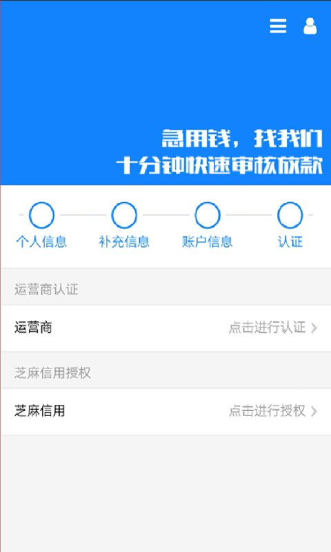 顺利花借款下载(顺利贷是不是真的)