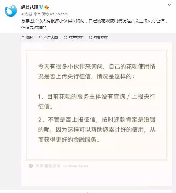 360自助花上征信吗?(遇到黑网贷该怎么正确处理)