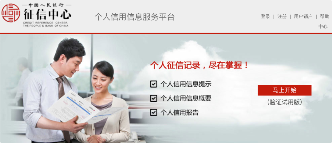 360自助花上征信吗?(遇到黑网贷该怎么正确处理)