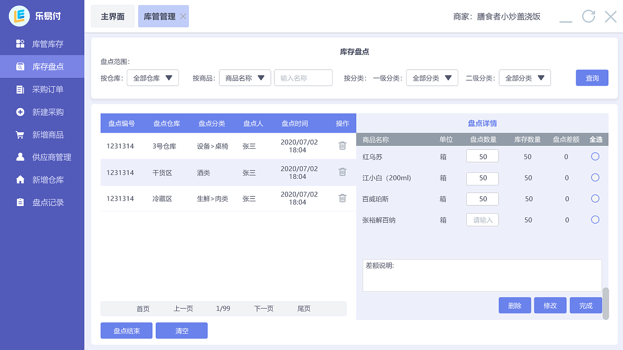 乐易借真实吗(乐易借上征信吗)