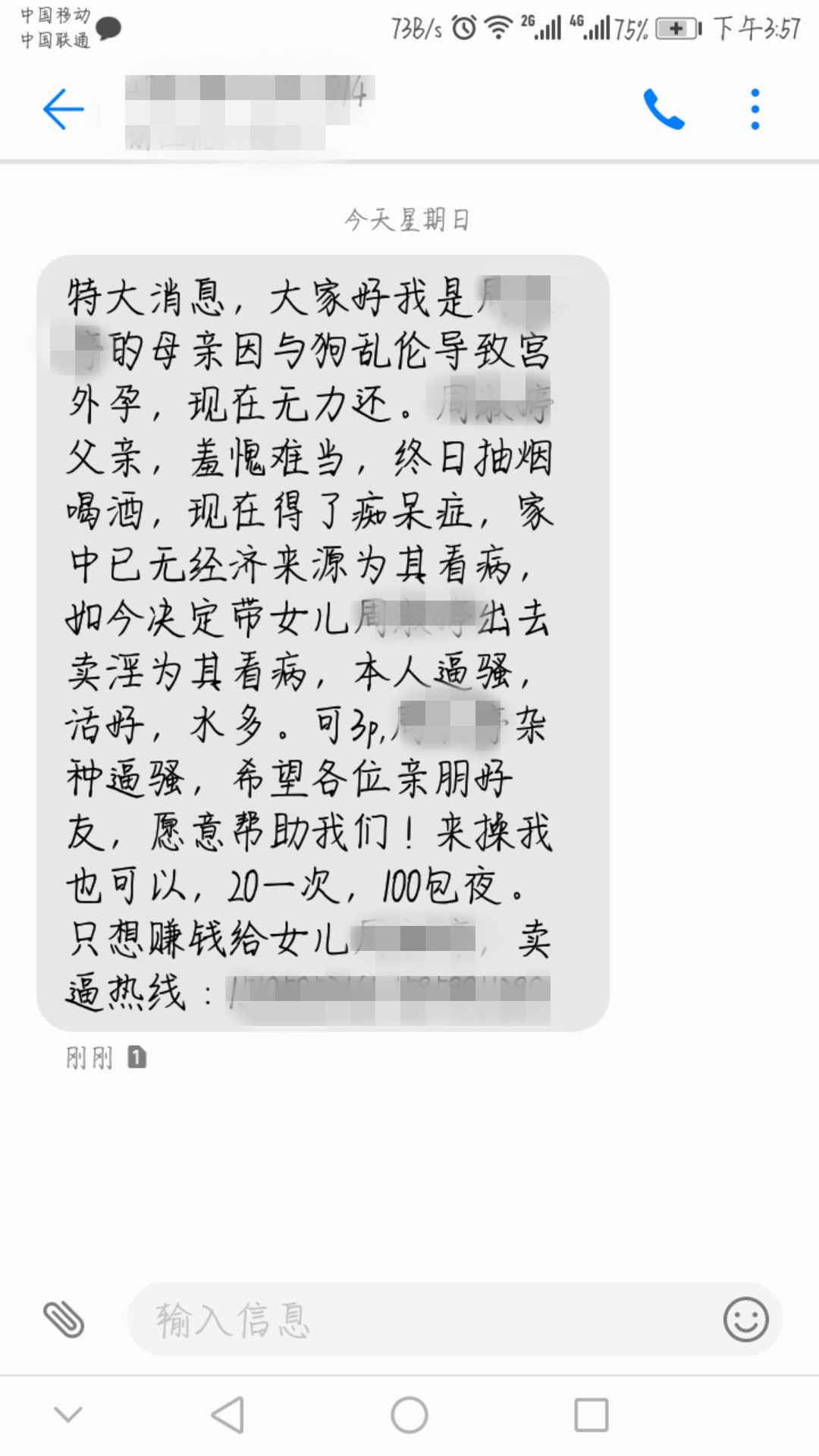 大爱分期暴力催收(爱分期正规吗)