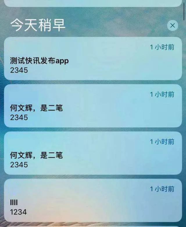 及时雨app你们最后怎么处理的(及时雨app是诈骗吗)