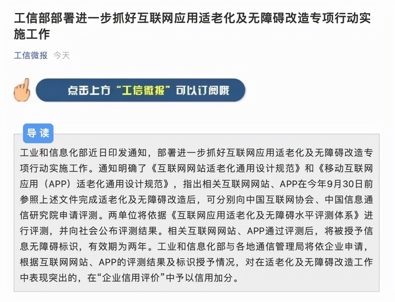 及时雨app你们最后怎么处理的(及时雨app是诈骗吗)