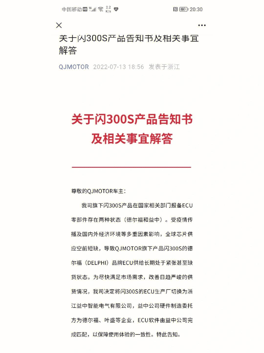 小白鼠爆通讯录(小白鼠吧交流群)