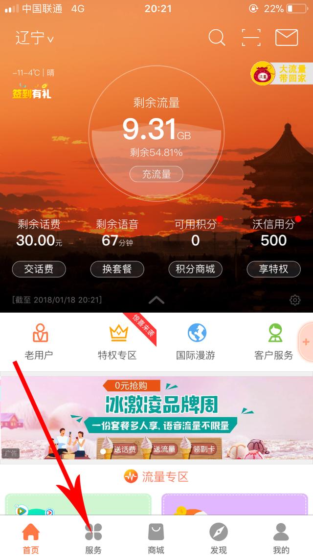360自助花怎么销户(360解除自动还款怎么处理)
