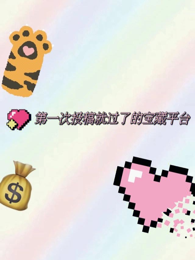 有财宝是正规平台吗(有财宝是正规平台吗知乎)