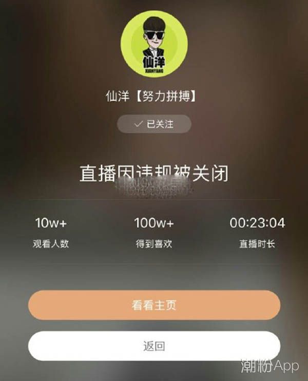 网红应急还款都是私人账户(个人应急借款)