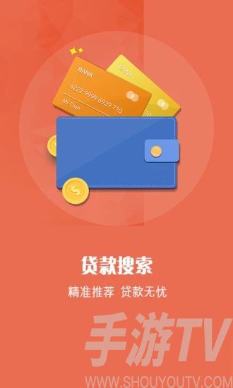 平安袋贷款app下载安装(平安袋贷款app下载安装最新版)