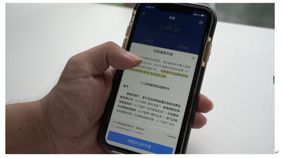 普融花强制放贷怎么处理的简单介绍