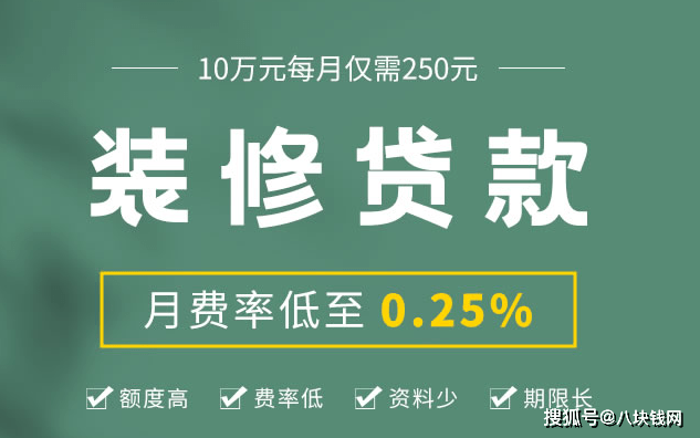 亿点纷期套路贷款(亿点信息科技有限公司)