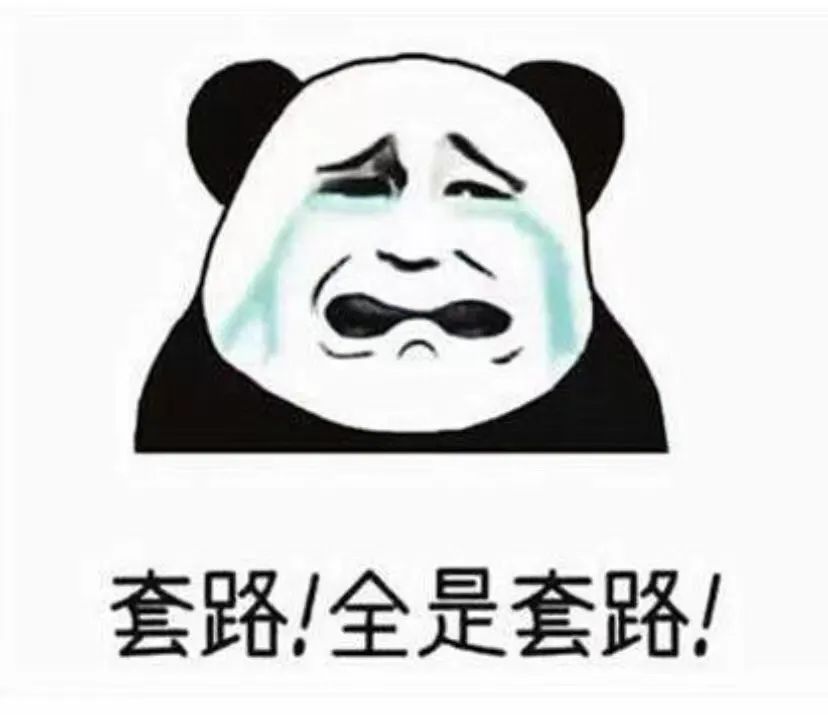 亿点纷期套路贷款(亿点信息科技有限公司)