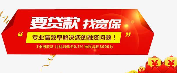 普惠分期私人放款高利贷(普惠分期私人放款高利贷违法吗)