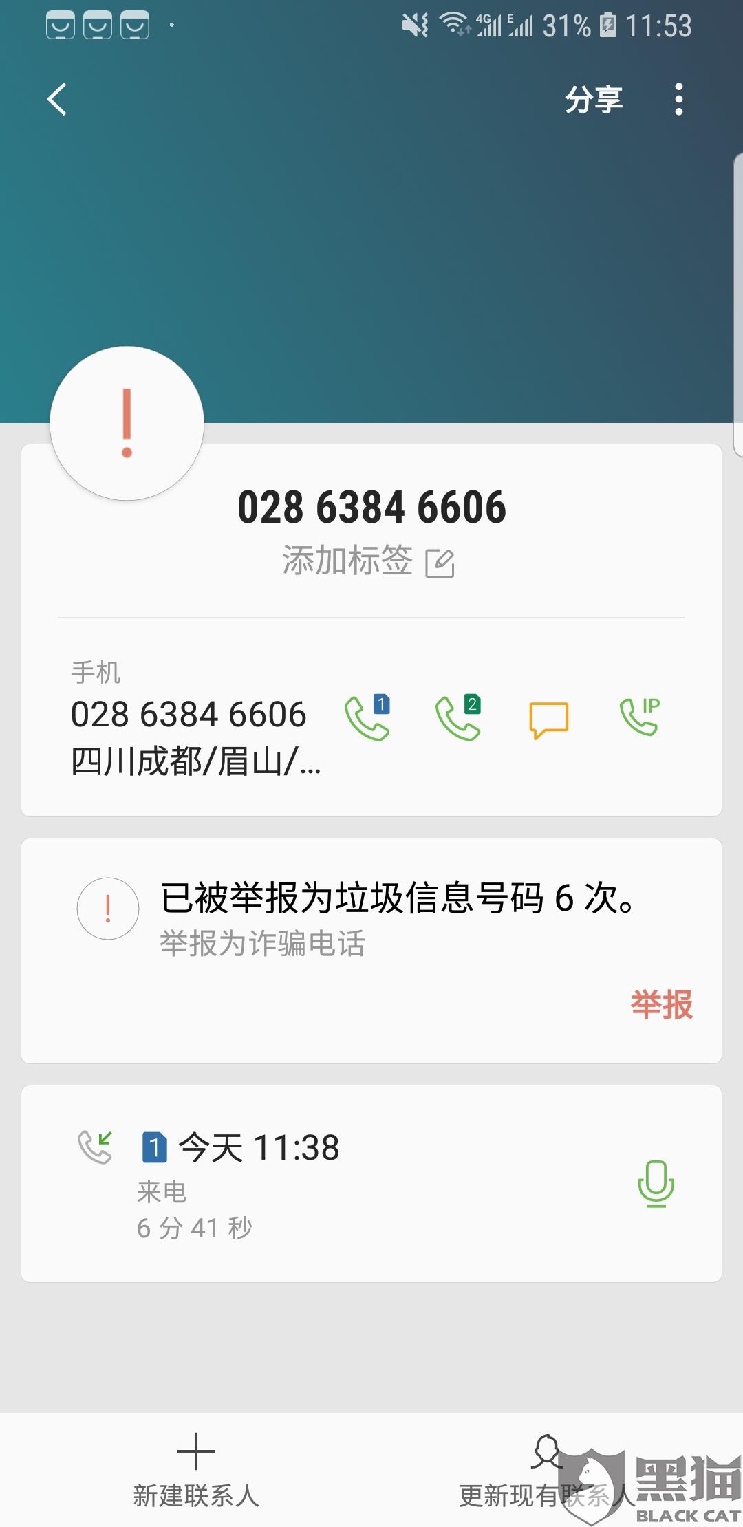 乐下分期app客服电话(乐分期app下架是不是倒闭了)