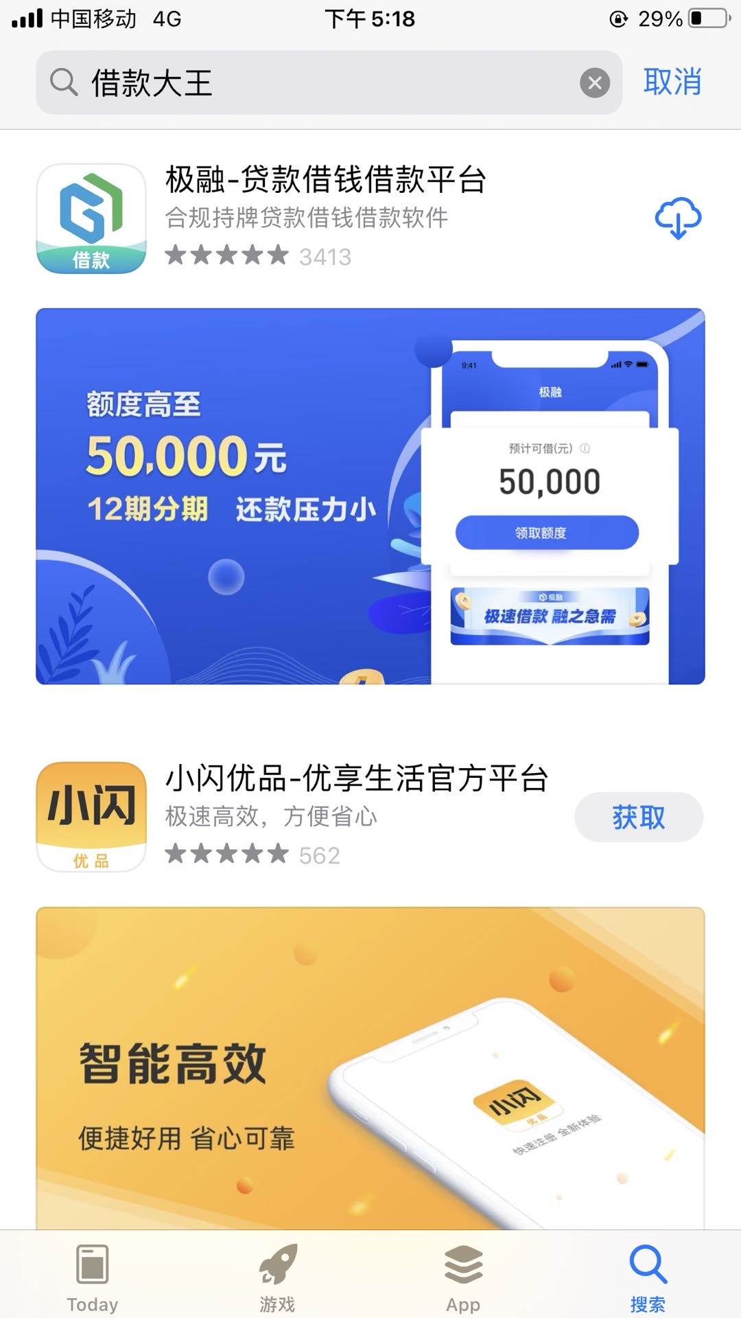 乐下分期app客服电话(乐分期app下架是不是倒闭了)