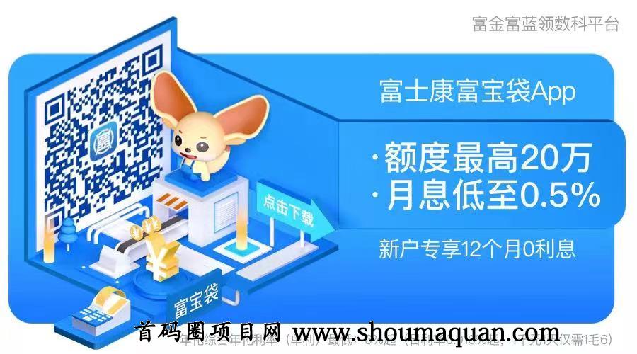 喜悦分期属于哪个平台(喜悦购是什么)