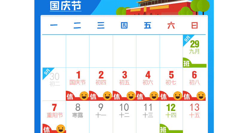 一点通当天结清(一点通贷款app)