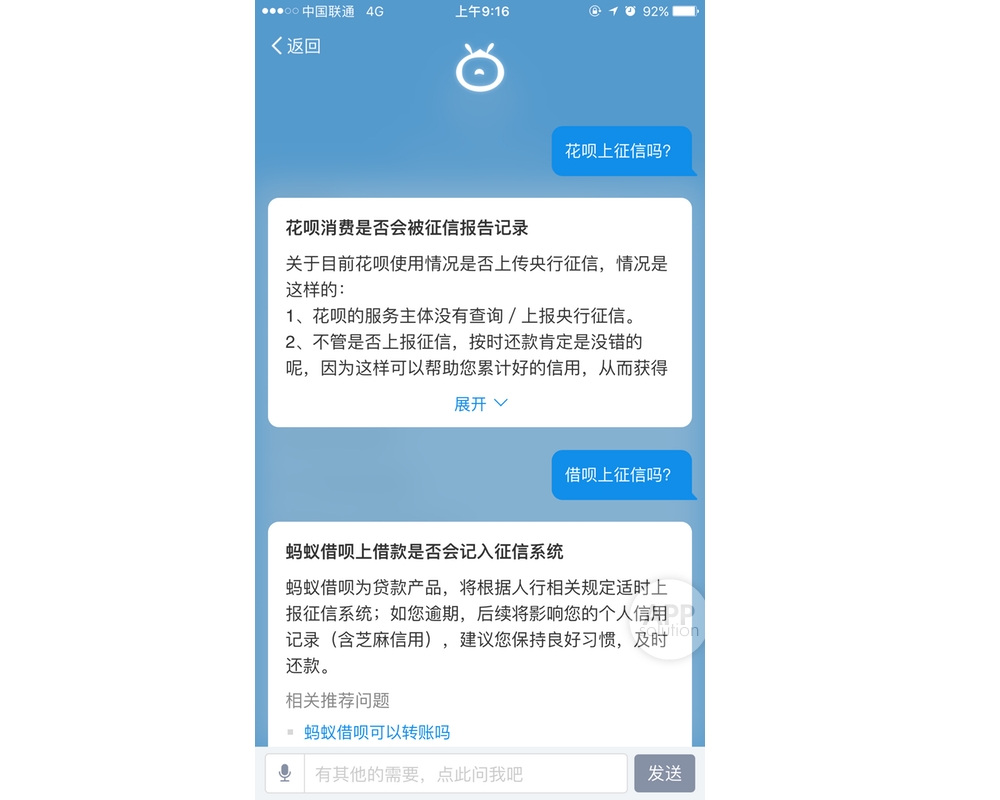 财金花上征信吗?可以不还吗?(金花 有财)