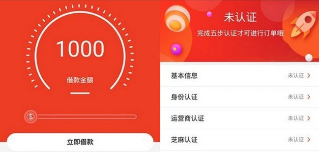融易借逾期上征信吗的简单介绍