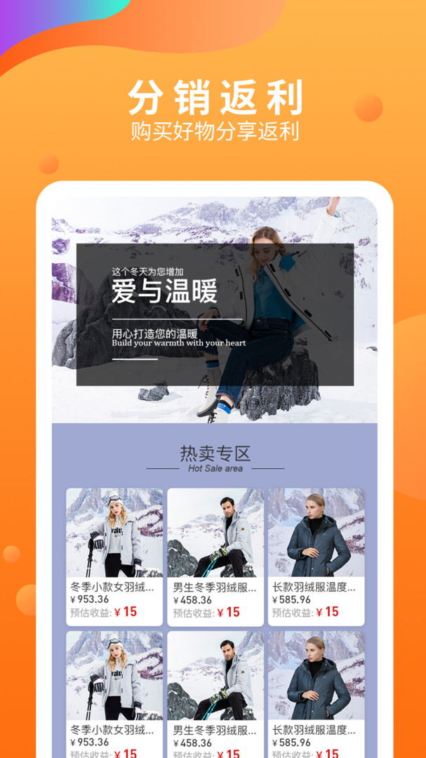 八马app申请了怎么撤销(八马app申请了怎么撤销不了)