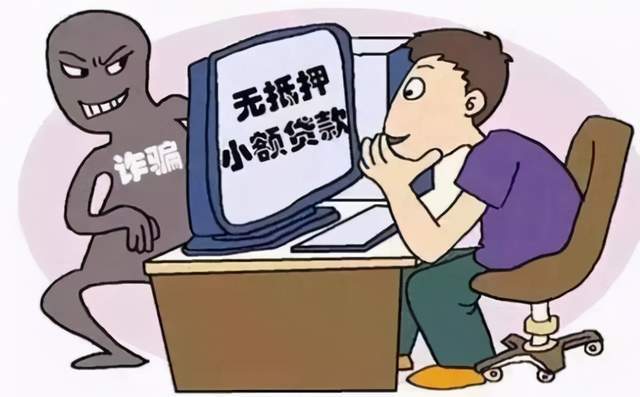 安心用强制放贷怎么处理(安心贷是真的假的)