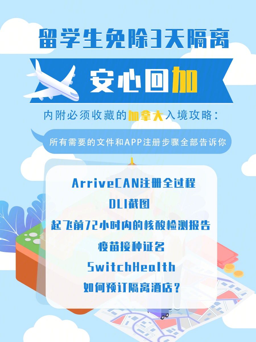 安心用强制放贷怎么处理(安心贷是真的假的)