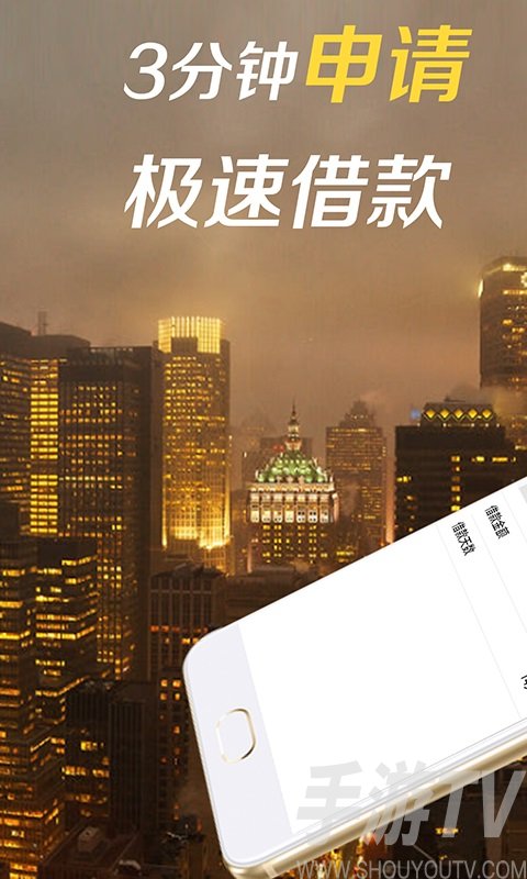 速易花是什么贷款(速易贷公司是真的吗)