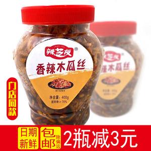 木瓜优品付款(木瓜平台怎么样)