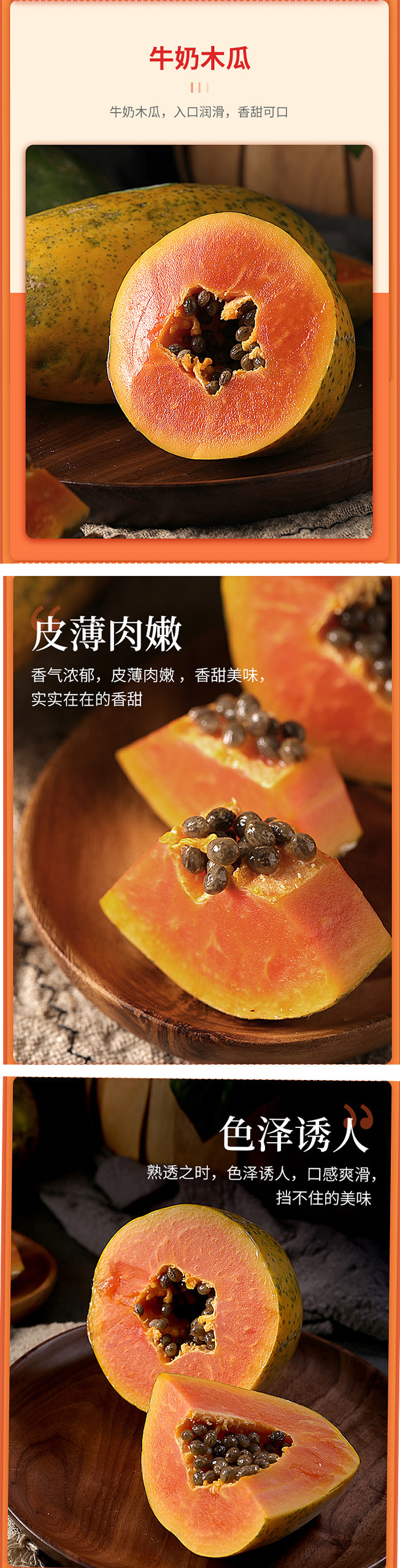 木瓜优品付款(木瓜平台怎么样)