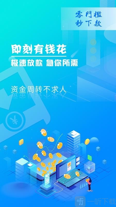 易用分期下架了么(易分期怎么样)