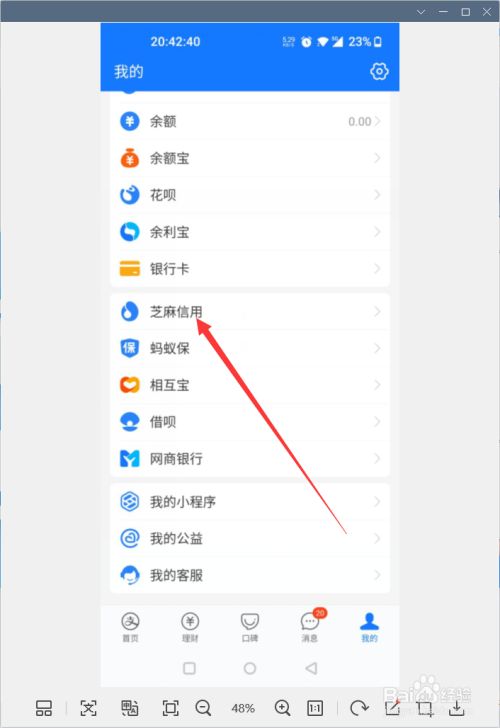 新享用怎么还款(新购享的钱怎么能退)