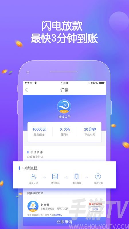 周转客栈贷款app下载官网(周周转app借款)